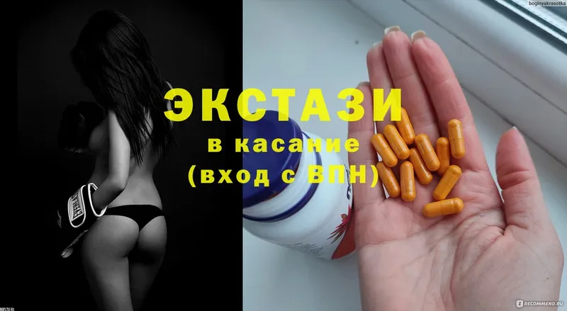 Ecstasy таблы  это как зайти  Соликамск 