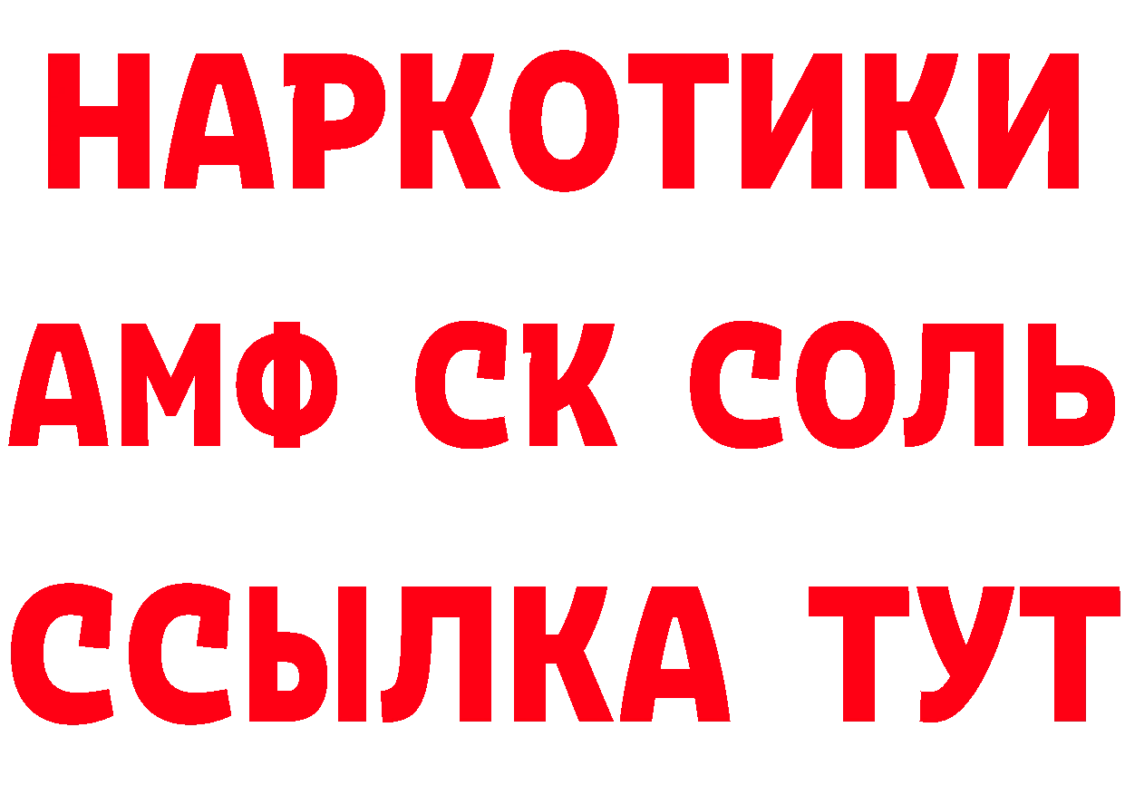 Кетамин VHQ tor дарк нет MEGA Соликамск