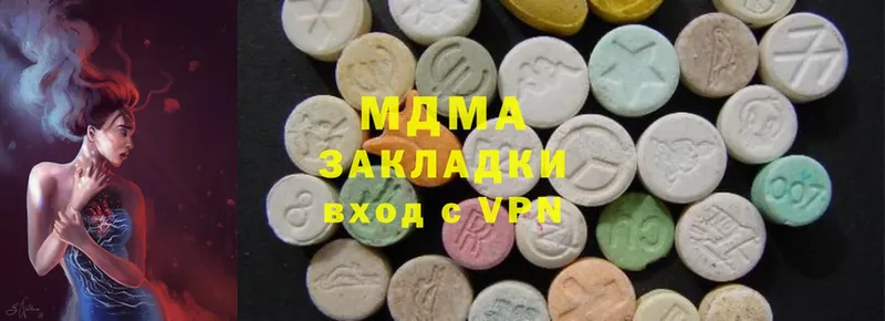 MDMA VHQ  Соликамск 