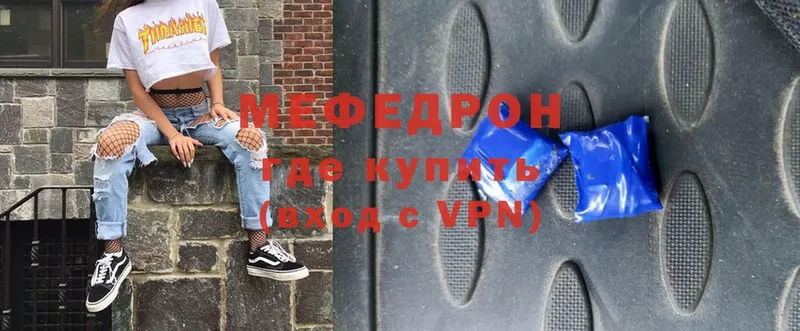 МЯУ-МЯУ VHQ  Соликамск 